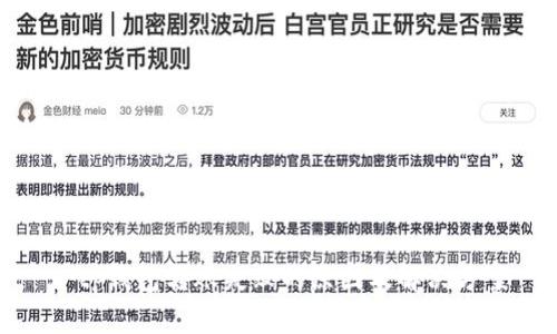 : tp钱包转账失败的原因及解决方案