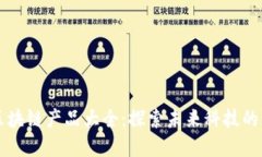 虚拟人区块链产品大全：探索未来科技的无限可