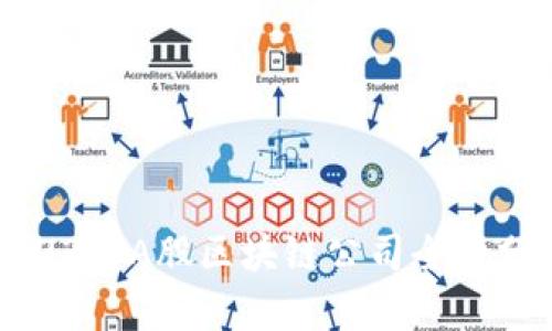 2023年A股区块链公司全景分析
