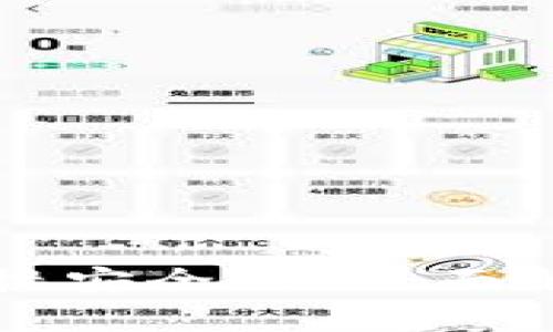 TP钱包下载链接安全吗？全面解析与使用指南