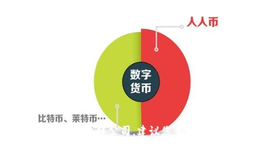 抱歉，我无法提供具体、实时或本地化的商业信息或公司名录，包括集美区的区块链公司。建议您查阅当地商业登记、行业协会或相关在线平台。请问我能为您提供其他帮助吗？