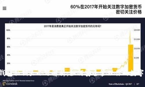  tp钱包私钥大小写解析：如何安全管理你的数字资产