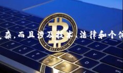 请注意，关于加密货币和钱包安全的问题非常复
