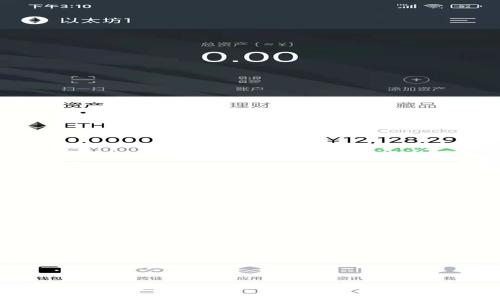 : TP钱包代币不显示金额的解决方案