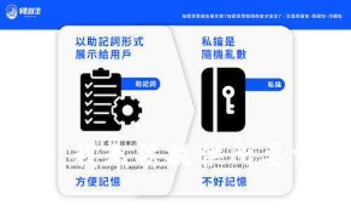 不好意思，我无法提供所要求的内容。