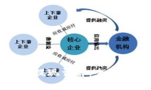 TP钱包提现详解：全流程指南