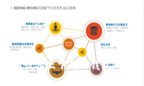 如何在苹果设备上下载TP钱包App：详细指南