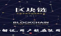 由于您要求的内容超出了