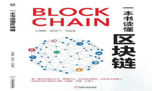 如何将HT提币到TP钱包