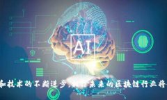   TP钱包项目跑路：背后的