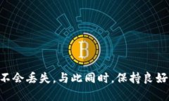 /：TP钱包密码忘记了能找