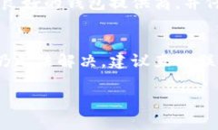 注意：由于我无法提供3