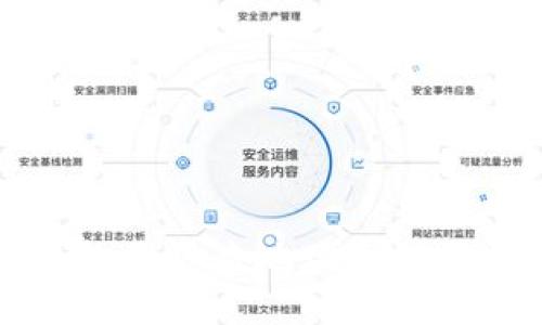 TP钱包天眼查地址及使用指南