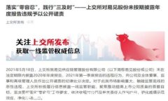 苹果商店上架TP钱包的时间