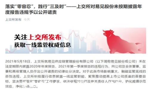 
苹果商店上架TP钱包的时间解析