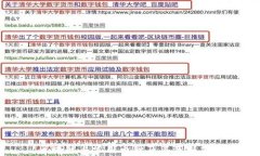 区块链上常用币种及其获