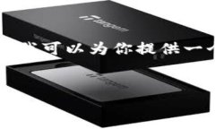 由于篇幅限制，我无法一