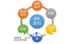 TP钱包合约地址详解：如何