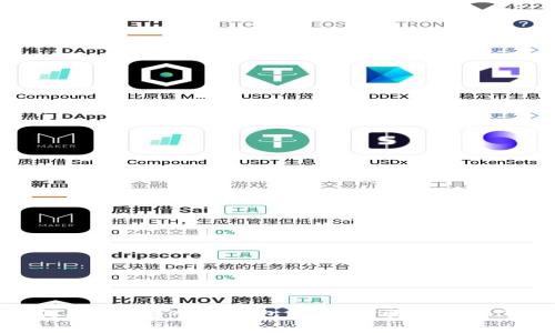 如何将PIG转入TP钱包：详细步骤与注意事项