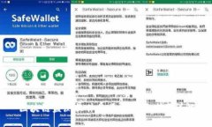 区块链监测软件的类型及