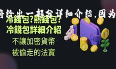 提示：由于您的请求内容较为复杂，我将根据您