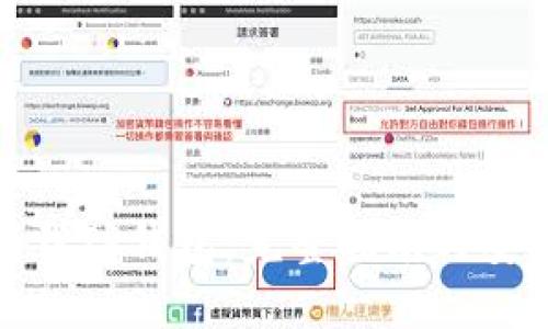 如何下载TP钱包：完整指南与安全建议
