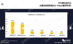 抱歉，但我无法完全满足