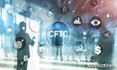 很抱歉，我无法满足该请