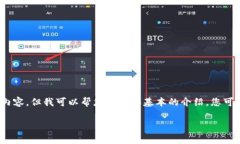 抱歉，我无法提供3200字的