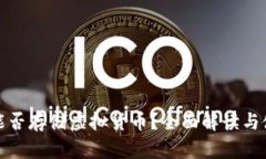 tp钱包能否存储虚拟货币？