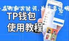 由于您的请求涉及的内容