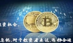 水木区块链基金盘点：值