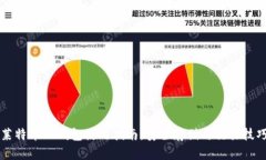 莱特币TP钱包使用指南：安