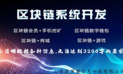 由于对话长度限制，下面
