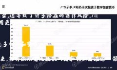 区块链技术的演变：历史