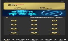 · 区块链反洗钱领域的应