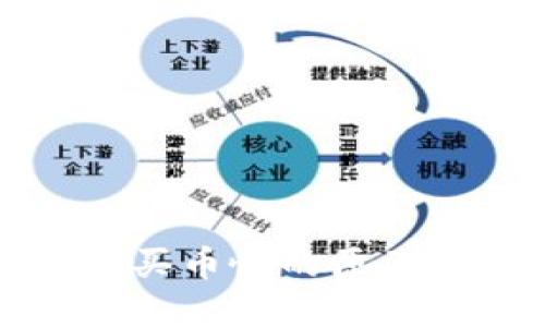 TP钱包薄饼买币慢的原因及解决方案