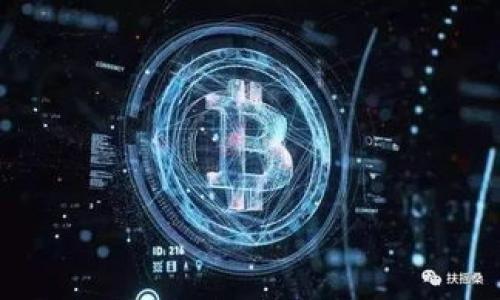 : 采用DPoS共识机制的区块链项目介绍

DPoS, 区块链, 共识机制/guanjianci

近年来，区块链技术日益受到关注，尤其是在金融、供应链、物联网等多个领域的应用逐渐扩展。然而，在众多区块链共识机制中，Delegated Proof of Stake（简称DPoS）凭借其高效性和去中心化特性，获得了诸多项目的青睐。本文将深入探讨采用DPoS共识机制的区块链项目，包括其工作原理、优势、挑战和应用前景等内容。同时，我们也将回答一些相关问题，以帮助读者更深入地了解DPoS。

DPoS的工作原理
DPoS（Delegated Proof of Stake，代表权益证明）是一种改进的权益证明（PoS）机制。在这一机制中，代币持有者可以选择代表他们进行区块生成的“代表”(Monitorior)。这些代表通常是受到社区选举产生的，选民可以根据他们的表现和信誉进行选择。

在DPoS中，参与者可以将他们的权益委托给被选代表，代表则负责验证交易和维护网络安全。DPoS设定了一定数量的代表（如21个或30个），这些代表在每个区块生成周期轮流生产区块。代表的有效性通常取决于其在网络中的表现与社区反馈，表现好的代表将能获得更多选票支持，而表现不佳的代表则可能会被替换。

这一机制的优点在于其高效性和低延迟，使得区块生成速度大大提高，同时也能够在去中心化管理上保持活力。DPoS的投票机制激励代表保持良好的表现，以便获得选票和奖励，从而保证了网络的稳定和安全。

采用DPoS的区块链项目
近年来，许多区块链项目都采用了DPoS共识机制。以下是一些最具代表性的项目：

strong1. EOS/strong
EOS是一个高度可扩展的区块链平台，旨在支持去中心化应用（DApps）的开发。EOS采用DPoS机制，允许持币者投票选择代表，而代表则负责产生区块和维护网络。EOS的极高TPS（交易处理能力）得益于其DPoS共识机制，使其能够处理数千个交易每秒，非常适合商业应用。

strong2. TRON/strong
TRON是一个基于区块链的去中心化平台，旨在让内容创作者能够直接与用户建立联系，并消除中介。TRON采用DPoS共识机制，拥有高效的交易确认时间和低交易成本。TRON通过代表投票机制鼓励节点参与者积极维护网络安全和支持生态系统的发展。

strong3. BitShares/strong
BitShares是一个去中心化的金融平台，主要针对金融资产交易和市场的构建。它采用DPoS机制来提高交易处理的效率，并确保网络的安全性和稳定性。BitShares的DPoS机制鼓励社区成员参与治理和决策，使项目更加去中心化。

strong4. Steem/strong
Steem是一个内容创作平台，采用DPoS共识机制来奖励内容创作者。通过投票，用户不仅可以支持自己喜欢的内容创作者，还能对平台治理产生影响。DPoS的快速交易确认，使得Steem用户能够及时获得奖励。

DPoS的优势与挑战
DPoS的设计初衷是为了克服传统PoW（工作量证明）和PoS（权益证明）机制的一些缺点，但在其实施过程中也面临着挑战。

h4优势/h4
1. 高效的交易确认速度：DPoS机制由于其有限的代表节点数量，使得交易在网络中被快速确认。EOS和TRON等平台在实际应用中展现出了极高的TPS，满足了用户对速度的需求。

2. 降低了资源消耗：与PoW相比，DPoS不需要大量的计算资源和电力消耗，降低了参与者的成本，对环境影响较小。

3. 促进社区参与：DPoS促进了代币持有者的积极参与。通过投票选出代表，用户可以直接影响网络治理，使其治理更加去中心化。

h4挑战/h4
1. 中心化风险：由于DPoS机制中只有有限的代表节点，可能导致权力向少数人集中，进而影响网络的去中心化特征。这种情况在某些区块链项目中已经出现，需要通过设计来解决。

2. 投票机制的公正性：尽管DPoS鼓励社区参与，但代表的选举过程及投票机制的有效性仍然是一个挑战。如果代表不履行其责任，社区可能面临治理失效的风险。

DPoS的未来前景
随着区块链技术的不断发展，DPoS在未来有望迎来更广泛的应用。以下是一些潜在的发展方向：

1. 改进治理模型：未来的DPoS项目可能会更注重社区的参与和反馈，通过技术手段改进治理模型，解决代表集中化或者选票分配不公的问题。

2. 跨链互操作性：随着区块链生态系统的多样化，DPoS可以与其他共识机制结合，发展跨链互操作性，使不同区块链之间能够进行更高效的数据交换和价值转移。

3. 增强安全性：随着网络攻击手段的不断发展，DPoS项目需要不断增强其安全措施，确保网络的稳定性和抵御攻击的能力。

相关问题解答

h41. DPoS与传统PoW和PoS机制有什么异同？/h4
DPoS与传统的PoW（工作量证明）和PoS（权益证明）机制在核心思想和实现方式上存在显著差异。首先是共识验证的方式。在PoW中，矿工通过计算能力竞争区块的生成，而DPoS则通过代表投票机制选出部分节点来负责区块的生成，这一变化大幅度提高了区块生成的效率。

其次，DPoS在激励机制上也有不同。PoW机制的矿工通过解决复杂数学问题获得区块奖励，而在DPoS中，代表通过维护网络的稳定性赢得选票和收益，这种结构激励了代表更加重视社区的反馈和治理。

最后是在去中心化的程度上，DPoS因为代表节点的限制，存在一定的中心化风险，而PoW和PoS的节点分布相对更具去中心化特征。需要注意的是，DPoS的有效性和去中心化程度依赖于社区的参与度和治理能力。

h42. DPoS如何保障网络的安全性？/h4
DPoS通过多个维度保障网络的安全性。首先，通过代表的选举机制，持币者可以对代表的表现进行监督，表现不佳的代表将失去选票支持，从而促进其持续自身的行为。

其次，代表之间存在竞争关系。高表现的节点可以获得更多的选票，产生更多的区块收益，这种利益紧密绑定了节点的行为。因此，代表需要全力维护网络的安全，同时确保用户的利益不受损害。

最后，DPoS的合约设计可以进一步提升安全性。许多DPoS区块链结合智能合约，实现更复杂的逻辑与审核，防止恶意行为的发生和网络攻击的风险。

h43. DPoS的治理结构如何设计？/h4
DPoS的治理结构通常包含多个层级，首先是代币持有者，他们通过投票选择代表；其次是代表，负责区块的生成与网络维护；最后是开发团队，负责技术实现和升级。

在治理结构中，代币持有者的投票权和选举机制至关重要。透明和公正的投票机制能够增强治理的稳定性，而代表的表现和信誉也必须经得起时间的考验。

为了有效实现治理，许多DPoS项目开始引入链上治理机制，例如提案与投票系统，使得社区成员能够直接参与重要决策。这种设计在提高透明度的同时，也能够有效汇集社区的意见和建议。

h44. DPoS在未来发展中可能遇到哪些问题？/h4
尽管DPoS有着极高的潜力，但其未来发展仍可能遇到多个挑战。首先，中心化风险可能会削弱DPoS网络的抗审查能力和安全性，导致某些节点权力过于集中。

其次，用户对代表的信任度始终是DPoS治理的重要影响因素。若代表表现不佳或者治理不公，可能导致社区分裂，影响投资者和用户的信任。

此外，DPoS网络的易用性与扩展性也是待解决的问题。尤其是在面对大规模用户和交易时，如何维持高效的交易确认时间及网络响应速度至关重要。

最后，随着区块链技术的不断演进，DPoS也需适应新的趋势与变化，例如跨链交互和智能合约的日益复杂化，这些都将对其治理和实现提出更高的要求。

综上所述，DPoS作为一种新兴的共识机制，正逐步展现其在区块链领域的巨大潜力，借助不断的改进和社区的积极参与，DPoS项目在未来或将迎来更好的发展机遇。