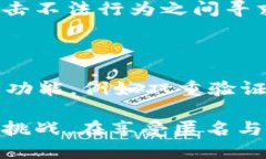   为什么TP钱包不需要身份