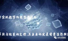    国内的自主区块链有哪