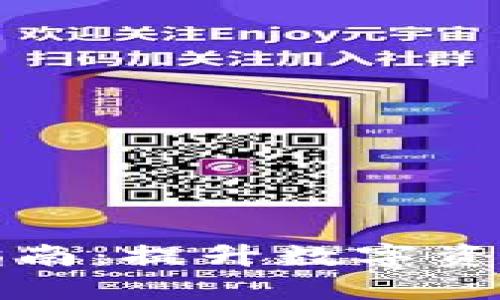 TP钱包安全设置指南：提升数字资产安全的实用技巧