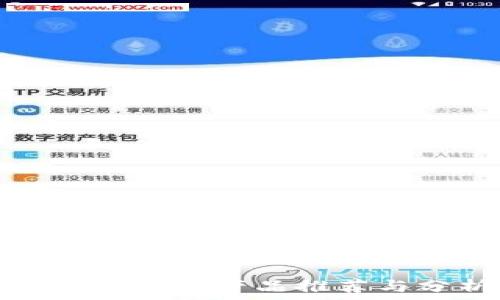   
区块链减肥产品推荐与分析