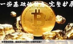 由于内容字数要求较多，