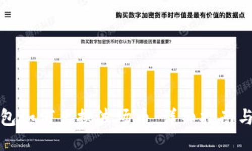 TP钱包如何兑换波场币：详细指南与技巧