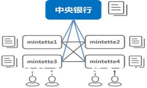 区块链应用的优点分析