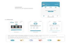 TP钱包如何实现公链间转币