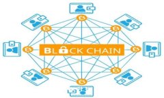 区块链提速方法大全：提