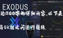 请注意，我无法提供超过