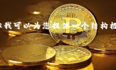 提示：由於内容需求的字