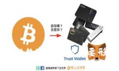 发行区块链数字货币的主